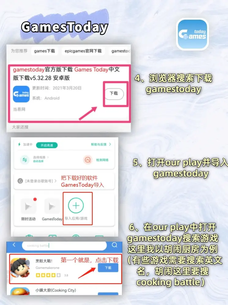 黄金城hjc平台下载截图2